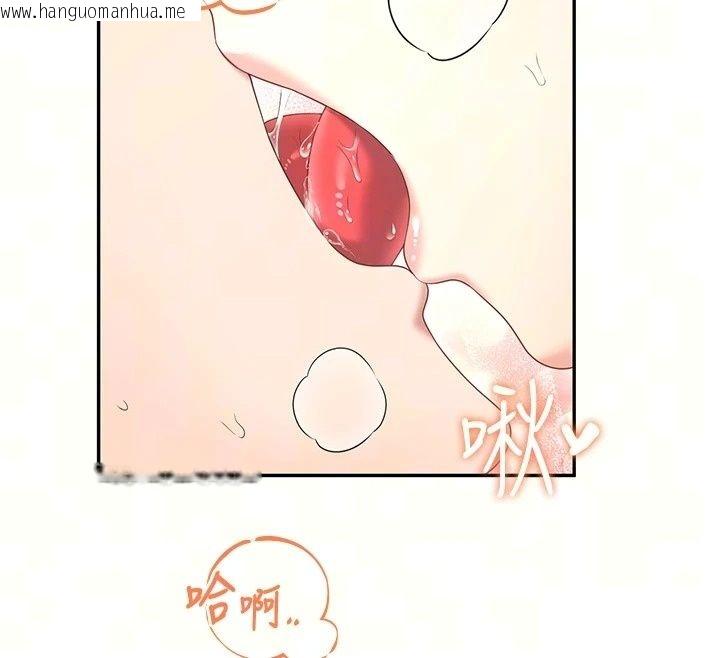 韩国漫画飞机杯女神连线中韩漫_飞机杯女神连线中-第80话-原来妳是在吃醋在线免费阅读-韩国漫画-第76张图片
