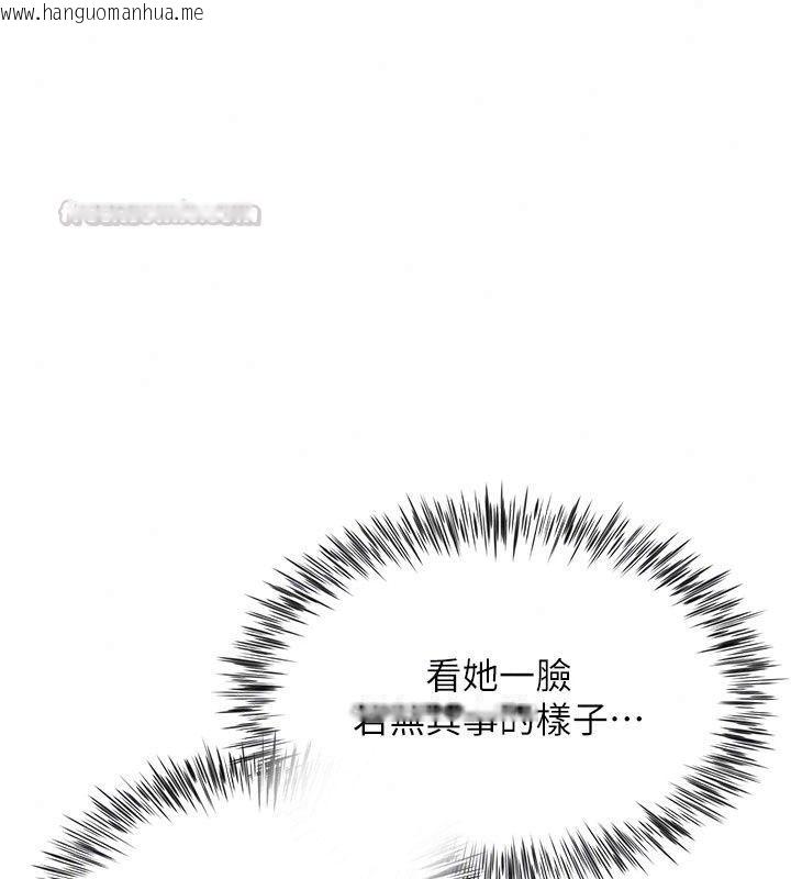 韩国漫画砲友满屋韩漫_砲友满屋-第20话-桌底下的足交服务在线免费阅读-韩国漫画-第45张图片