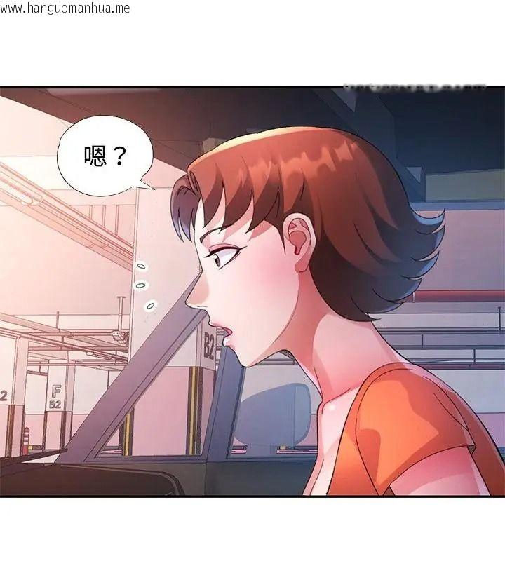 韩国漫画特别课程韩漫_特别课程-第32话在线免费阅读-韩国漫画-第133张图片
