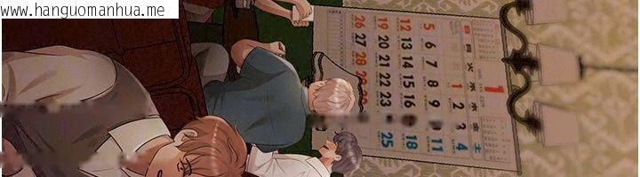 韩国漫画欲债韩漫_欲债-第27话-我想在婚礼做「这种事」在线免费阅读-韩国漫画-第47张图片