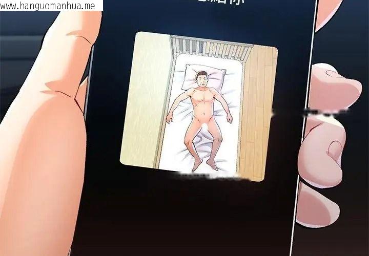 韩国漫画可以爱你吗/似曾相识的她韩漫_可以爱你吗/似曾相识的她-第121话在线免费阅读-韩国漫画-第35张图片