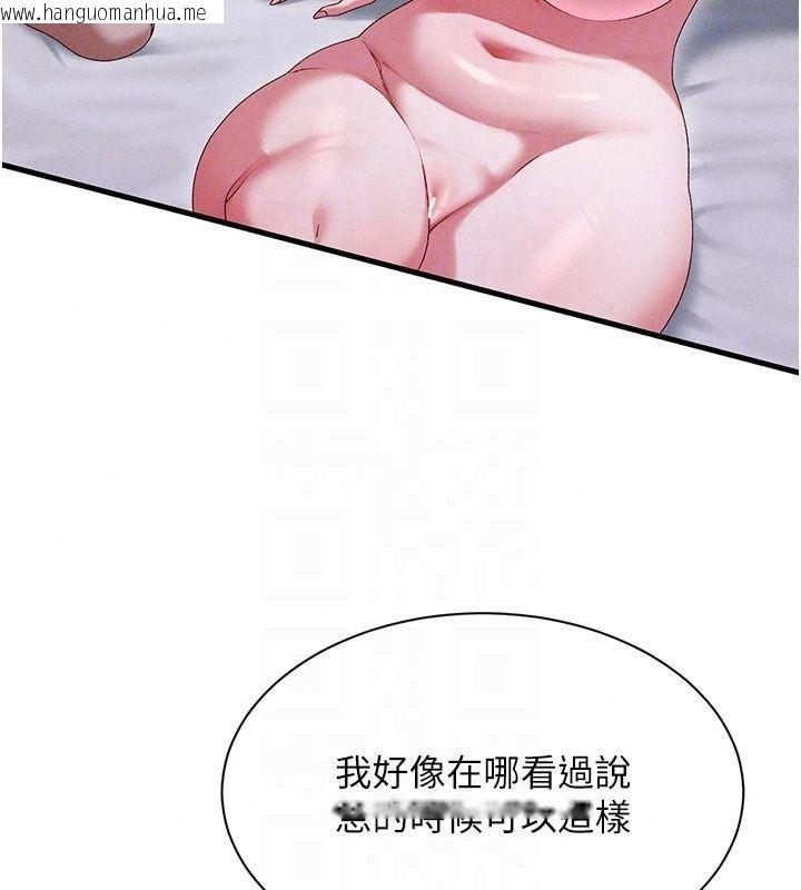 韩国漫画人妻回春馆韩漫_人妻回春馆-第22话-逼不得已的意淫在线免费阅读-韩国漫画-第102张图片