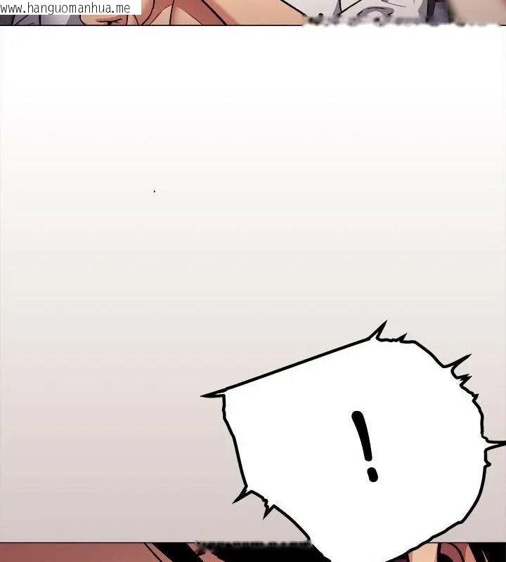 韩国漫画缺德邻居难相处韩漫_缺德邻居难相处-第101话在线免费阅读-韩国漫画-第64张图片
