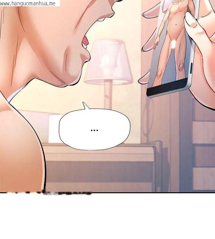 韩国漫画可以爱你吗/似曾相识的她韩漫_可以爱你吗/似曾相识的她-第121话在线免费阅读-韩国漫画-第12张图片
