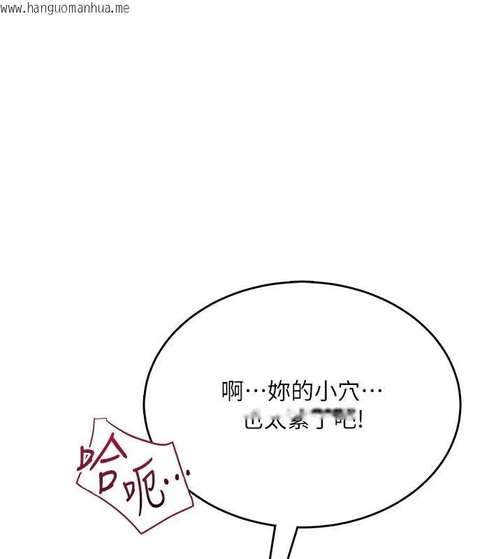 韩国漫画欲望入门课韩漫_欲望入门课-第8话-涌入体内的一股暖流在线免费阅读-韩国漫画-第1张图片