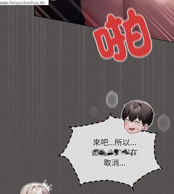 韩国漫画神圣陷阱/中了传教士的美人计韩漫_神圣陷阱/中了传教士的美人计-第54话在线免费阅读-韩国漫画-第25张图片