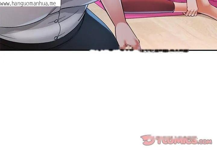 韩国漫画可以爱你吗/似曾相识的她韩漫_可以爱你吗/似曾相识的她-第121话在线免费阅读-韩国漫画-第110张图片