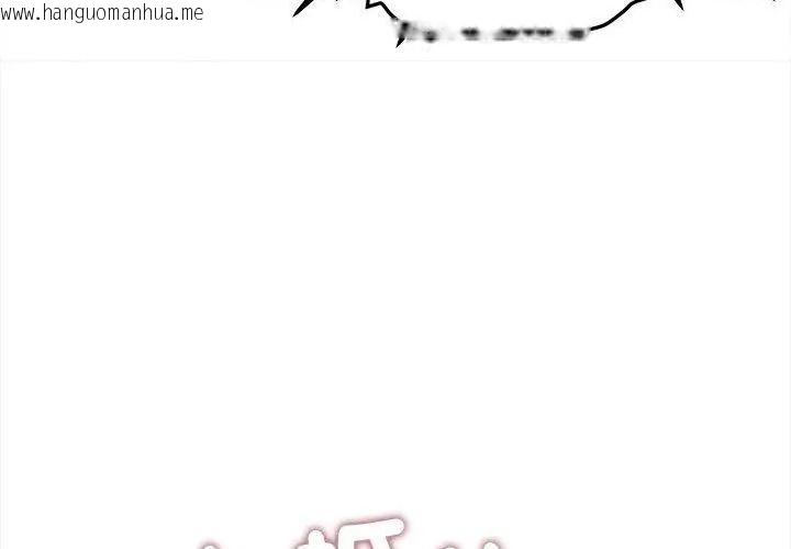 韩国漫画缺德邻居难相处韩漫_缺德邻居难相处-第101话在线免费阅读-韩国漫画-第116张图片