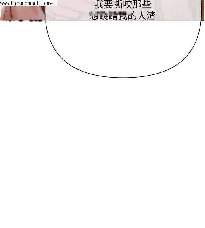韩国漫画欲债韩漫_欲债-第27话-我想在婚礼做「这种事」在线免费阅读-韩国漫画-第4张图片