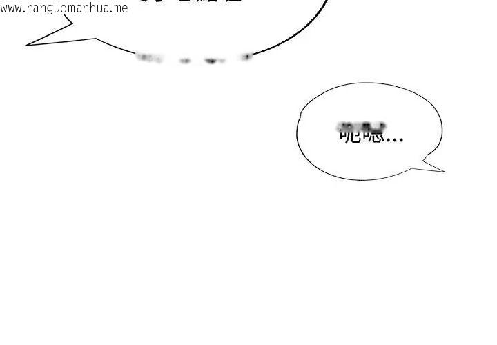 韩国漫画可以爱你吗/似曾相识的她韩漫_可以爱你吗/似曾相识的她-第121话在线免费阅读-韩国漫画-第71张图片