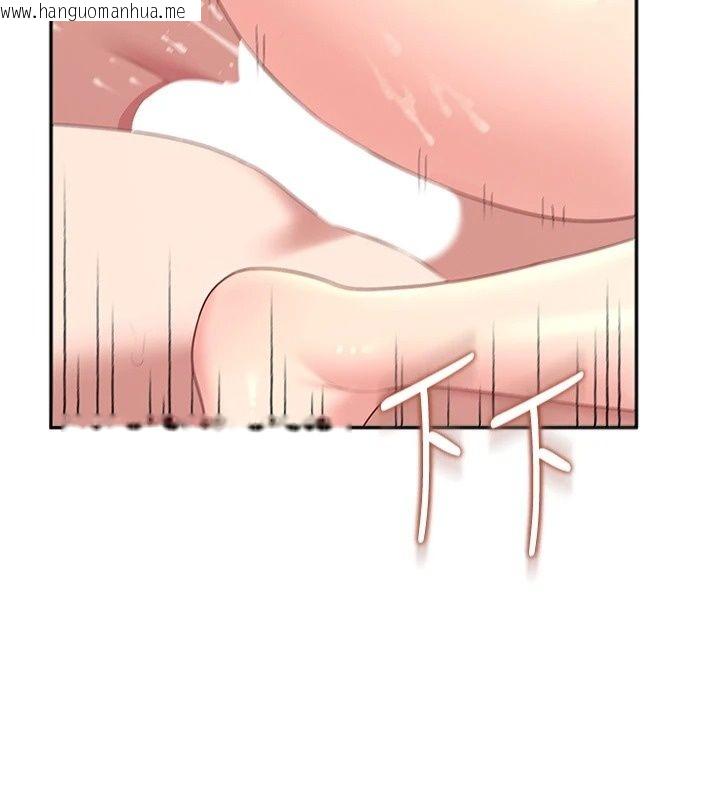 韩国漫画飞机杯女神连线中韩漫_飞机杯女神连线中-第80话-原来妳是在吃醋在线免费阅读-韩国漫画-第6张图片