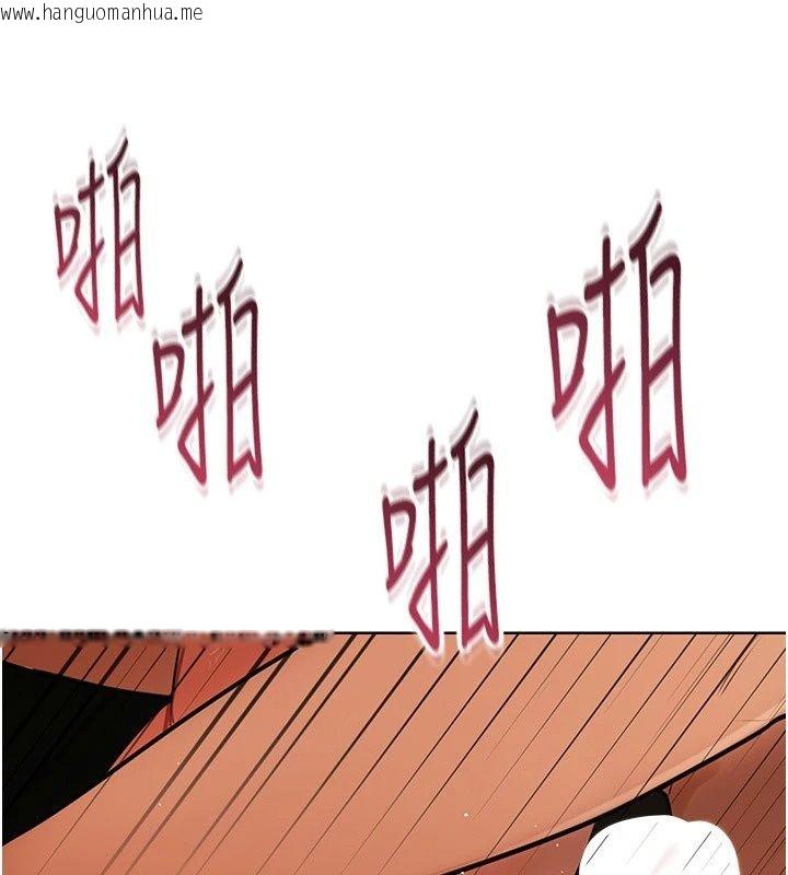 韩国漫画欲望入门课韩漫_欲望入门课-第8话-涌入体内的一股暖流在线免费阅读-韩国漫画-第8张图片