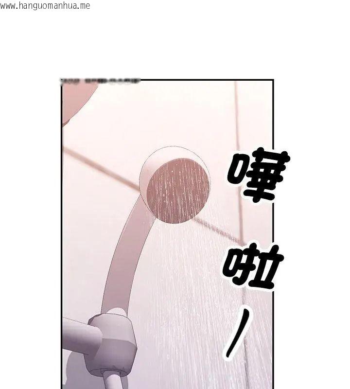 韩国漫画可以爱你吗/似曾相识的她韩漫_可以爱你吗/似曾相识的她-第121话在线免费阅读-韩国漫画-第84张图片