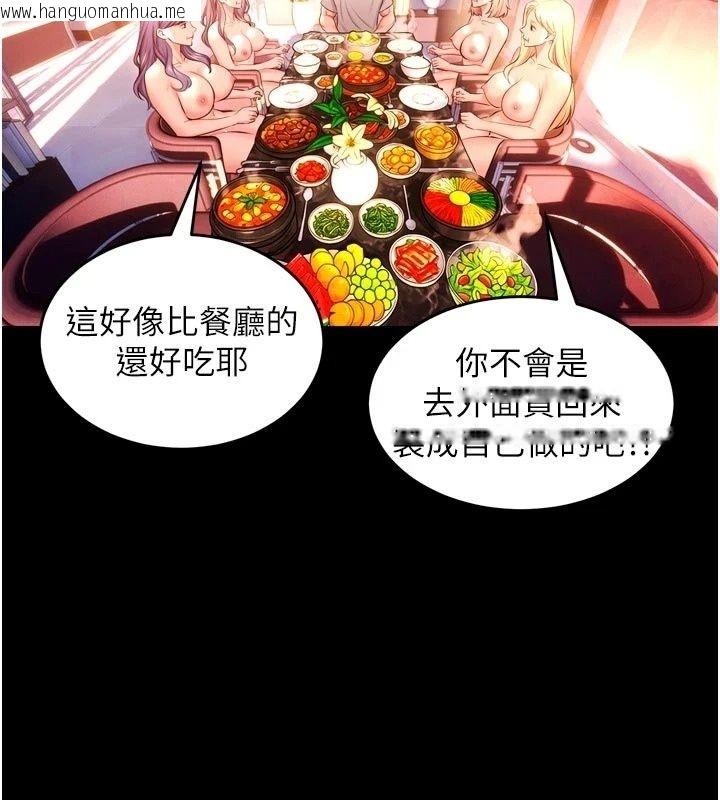 韩国漫画狱火重生韩漫_狱火重生-最终话-复仇的意义在线免费阅读-韩国漫画-第2张图片