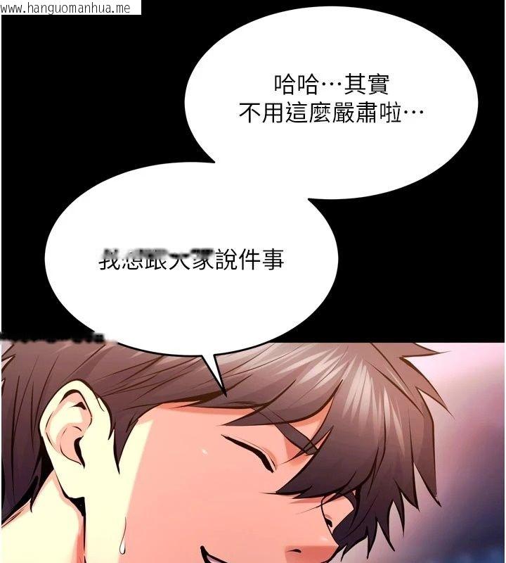 韩国漫画狱火重生韩漫_狱火重生-最终话-复仇的意义在线免费阅读-韩国漫画-第6张图片