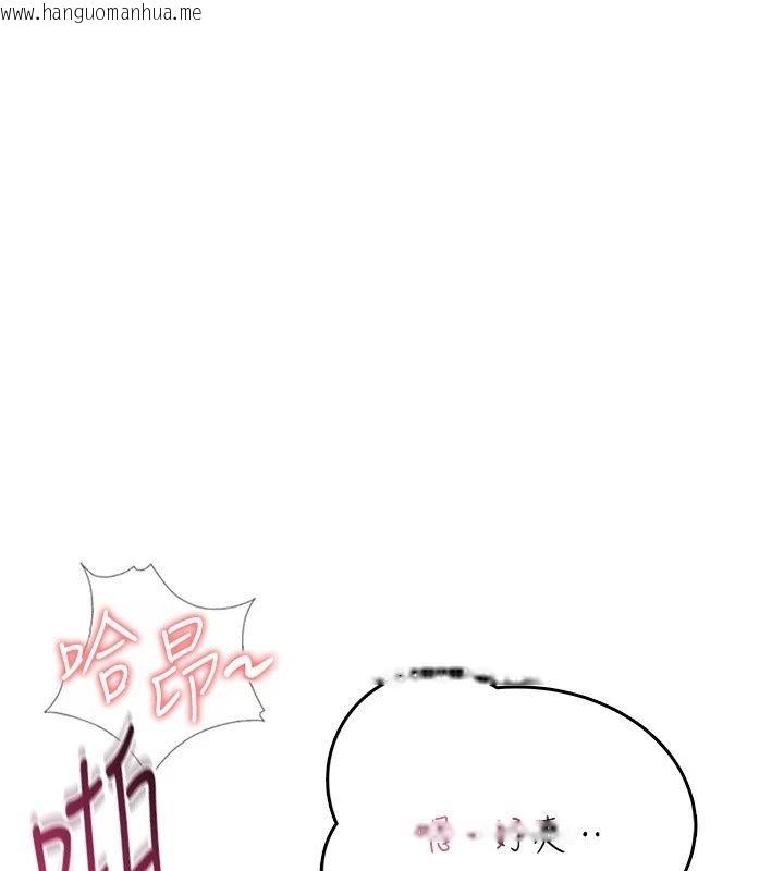 韩国漫画欲望入门课韩漫_欲望入门课-第8话-涌入体内的一股暖流在线免费阅读-韩国漫画-第5张图片