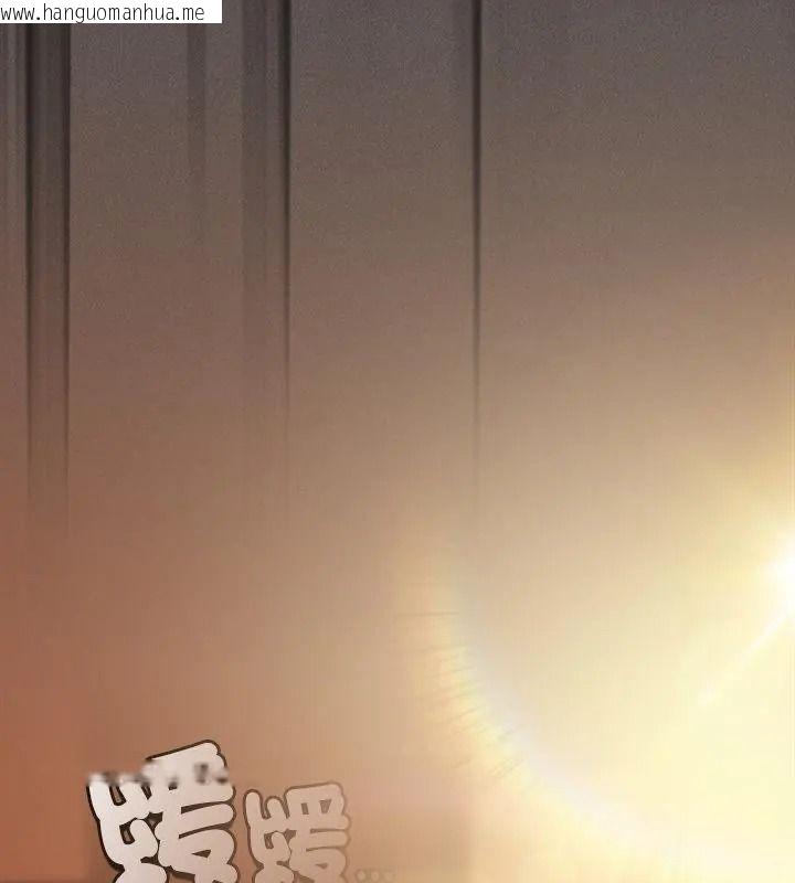 韩国漫画神圣陷阱/中了传教士的美人计韩漫_神圣陷阱/中了传教士的美人计-第54话在线免费阅读-韩国漫画-第157张图片