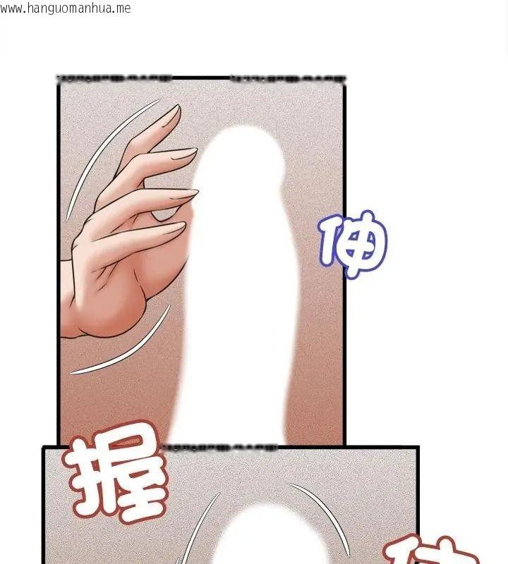 韩国漫画她们的夜晚属于我/与人妻有个秘密韩漫_她们的夜晚属于我/与人妻有个秘密-第59话在线免费阅读-韩国漫画-第52张图片