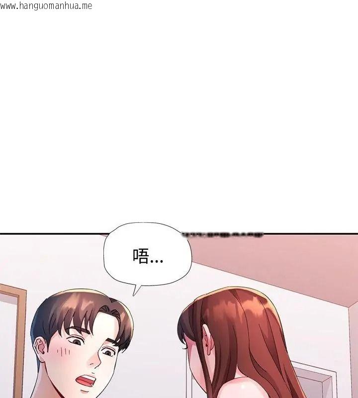 韩国漫画特别课程韩漫_特别课程-第31话在线免费阅读-韩国漫画-第31张图片