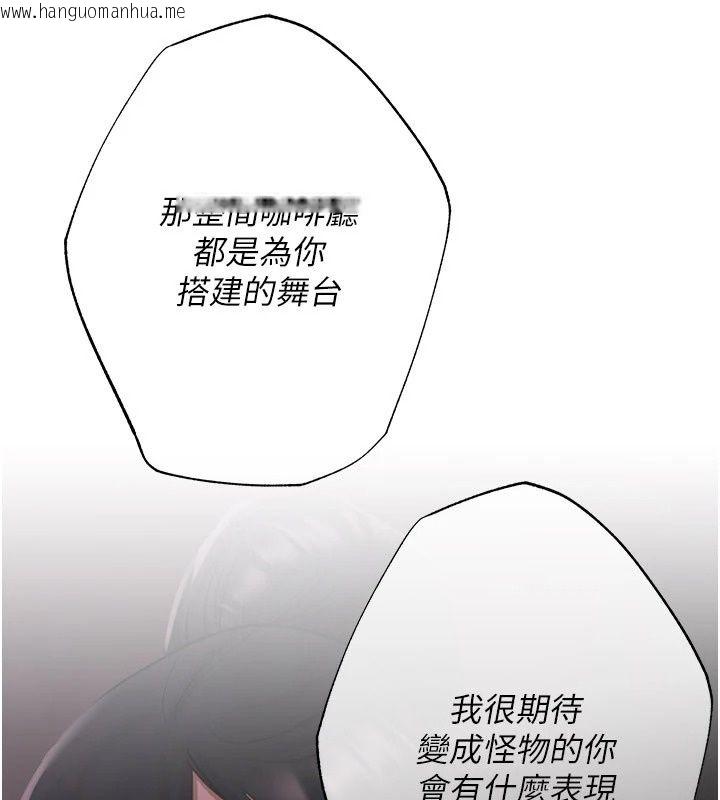 韩国漫画欲债韩漫_欲债-第27话-我想在婚礼做「这种事」在线免费阅读-韩国漫画-第52张图片