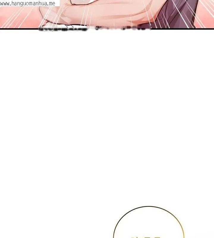 韩国漫画美女咨商师的夜间诊疗室韩漫_美女咨商师的夜间诊疗室-第11话在线免费阅读-韩国漫画-第10张图片