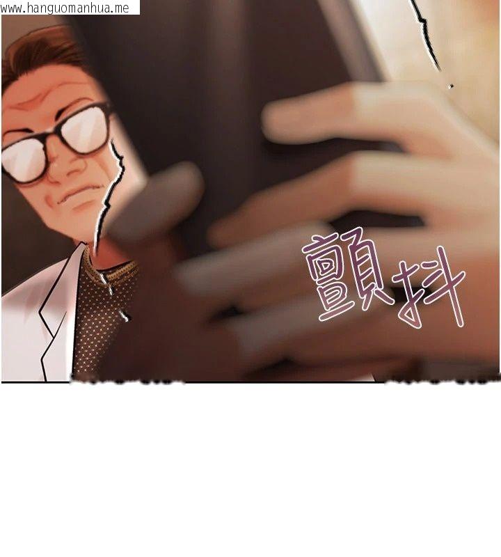 韩国漫画欲债韩漫_欲债-第27话-我想在婚礼做「这种事」在线免费阅读-韩国漫画-第166张图片