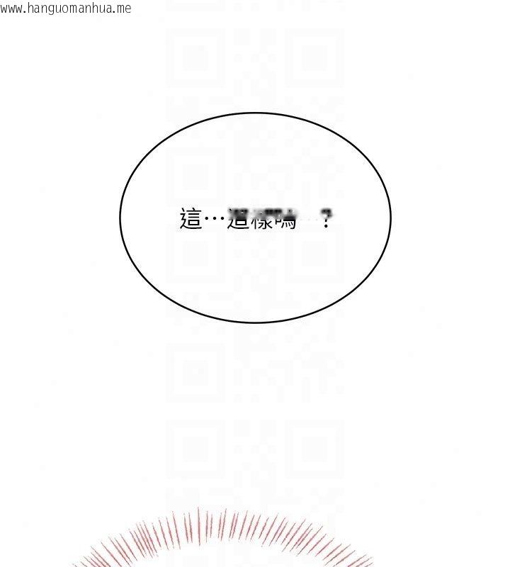 韩国漫画欲望入门课韩漫_欲望入门课-第8话-涌入体内的一股暖流在线免费阅读-韩国漫画-第81张图片