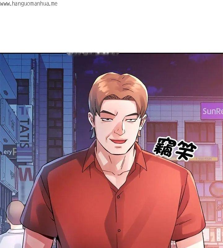 韩国漫画特别课程韩漫_特别课程-第31话在线免费阅读-韩国漫画-第96张图片