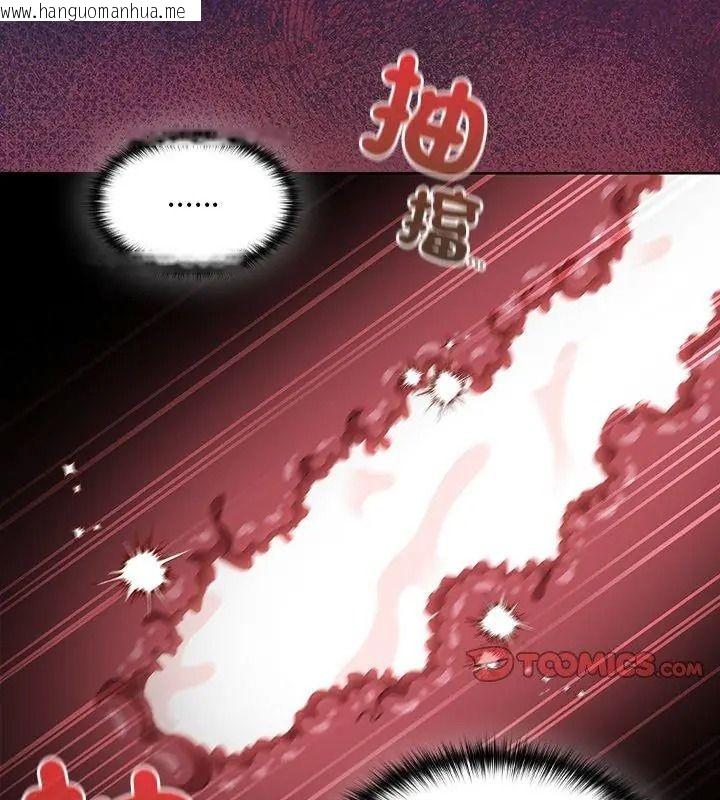 韩国漫画神圣陷阱/中了传教士的美人计韩漫_神圣陷阱/中了传教士的美人计-第54话在线免费阅读-韩国漫画-第207张图片