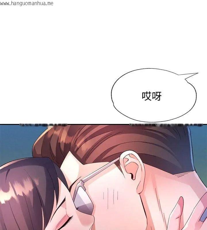 韩国漫画特别课程韩漫_特别课程-第32话在线免费阅读-韩国漫画-第81张图片