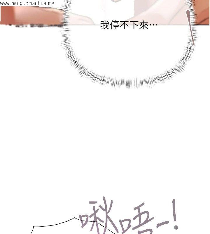 韩国漫画欲债韩漫_欲债-第27话-我想在婚礼做「这种事」在线免费阅读-韩国漫画-第158张图片
