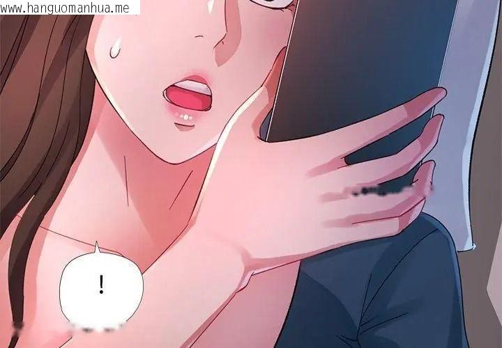 韩国漫画特别课程韩漫_特别课程-第31话在线免费阅读-韩国漫画-第80张图片