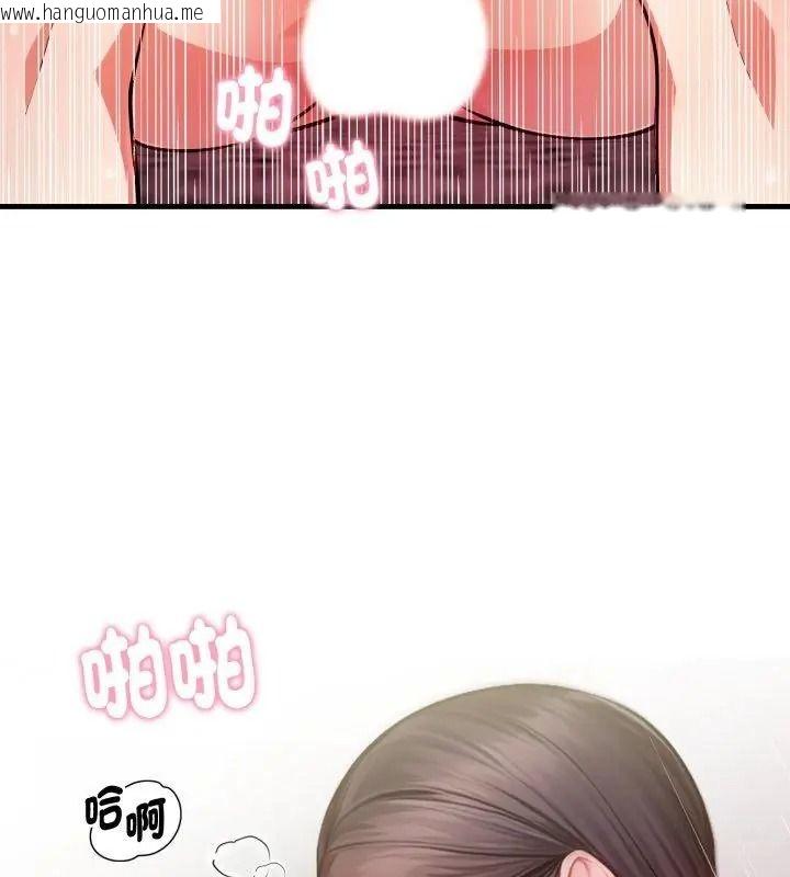 韩国漫画美女咨商师的夜间诊疗室韩漫_美女咨商师的夜间诊疗室-第11话在线免费阅读-韩国漫画-第58张图片