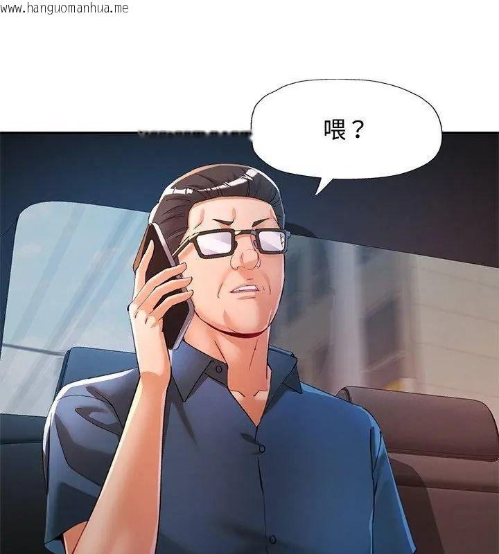 韩国漫画可以爱你吗/似曾相识的她韩漫_可以爱你吗/似曾相识的她-第121话在线免费阅读-韩国漫画-第27张图片