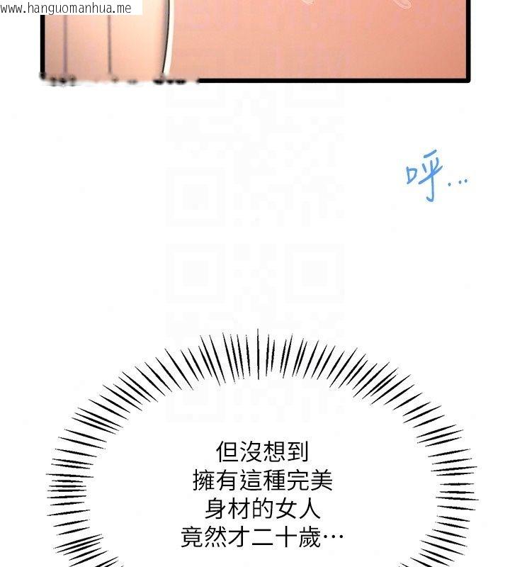 韩国漫画欲望入门课韩漫_欲望入门课-第8话-涌入体内的一股暖流在线免费阅读-韩国漫画-第24张图片
