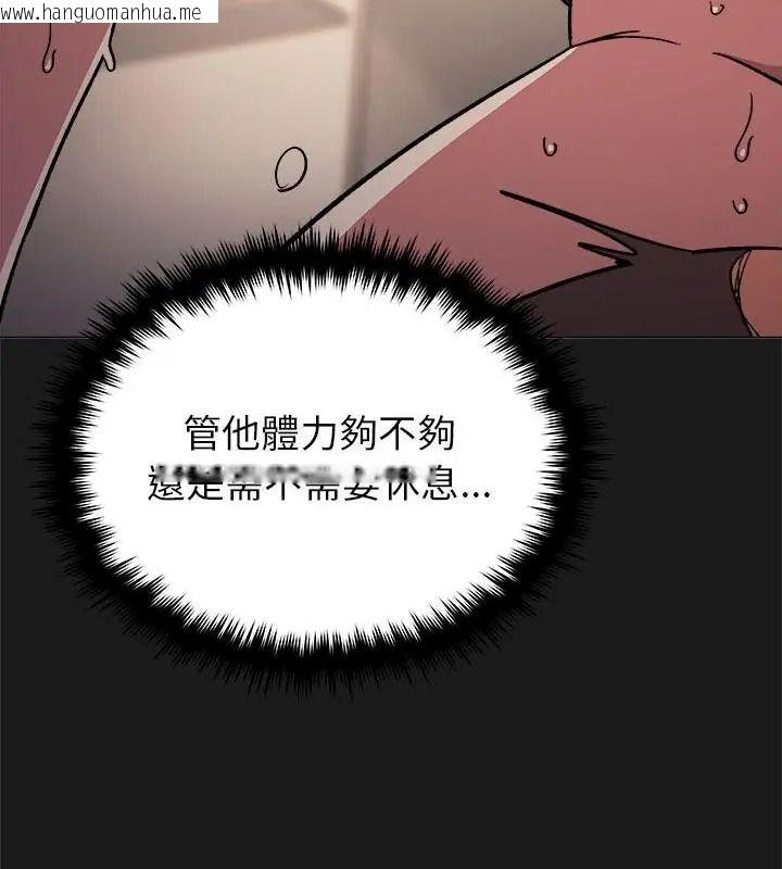 韩国漫画缺德邻居难相处韩漫_缺德邻居难相处-第101话在线免费阅读-韩国漫画-第157张图片
