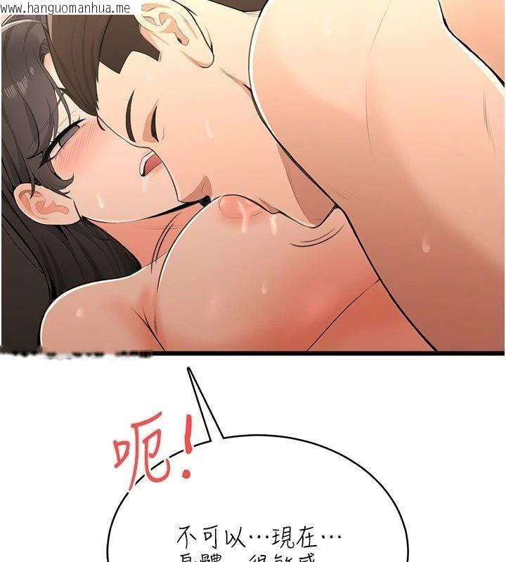 韩国漫画欲望入门课韩漫_欲望入门课-第8话-涌入体内的一股暖流在线免费阅读-韩国漫画-第66张图片