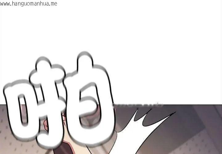 韩国漫画缺德邻居难相处韩漫_缺德邻居难相处-第101话在线免费阅读-韩国漫画-第128张图片