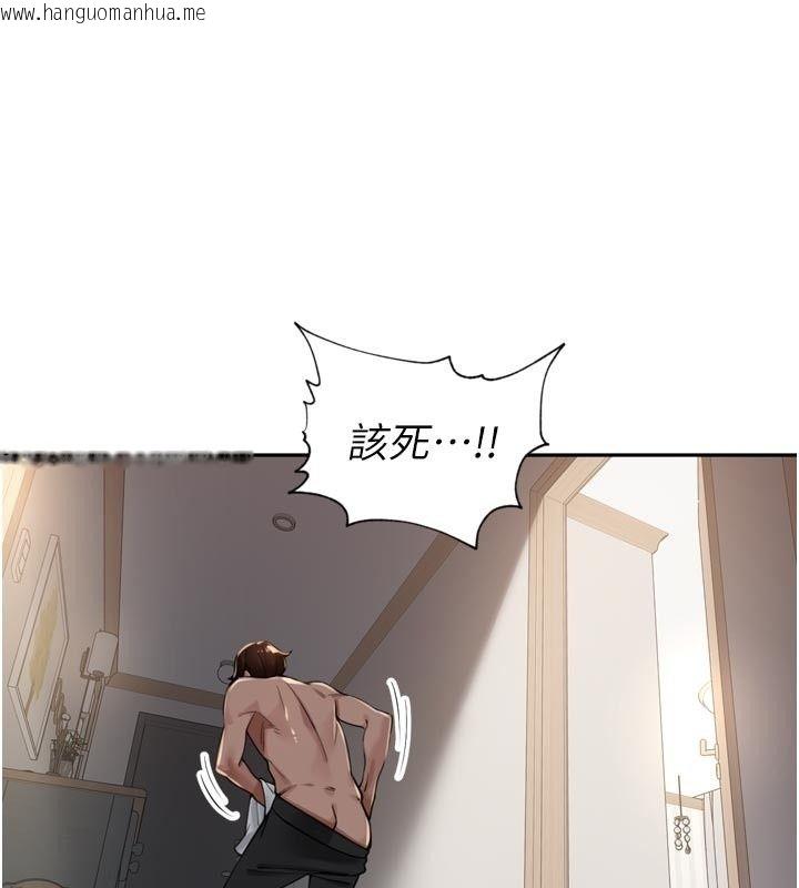 韩国漫画里长孙子开麦啦韩漫_里长孙子开麦啦-第55话-看到阿姨就勃起了在线免费阅读-韩国漫画-第50张图片