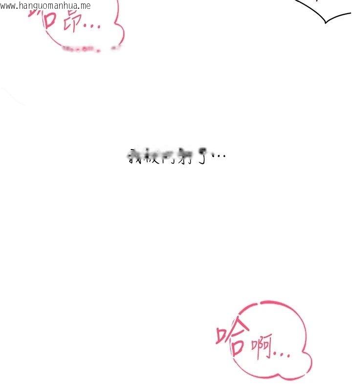 韩国漫画欲望入门课韩漫_欲望入门课-第8话-涌入体内的一股暖流在线免费阅读-韩国漫画-第122张图片