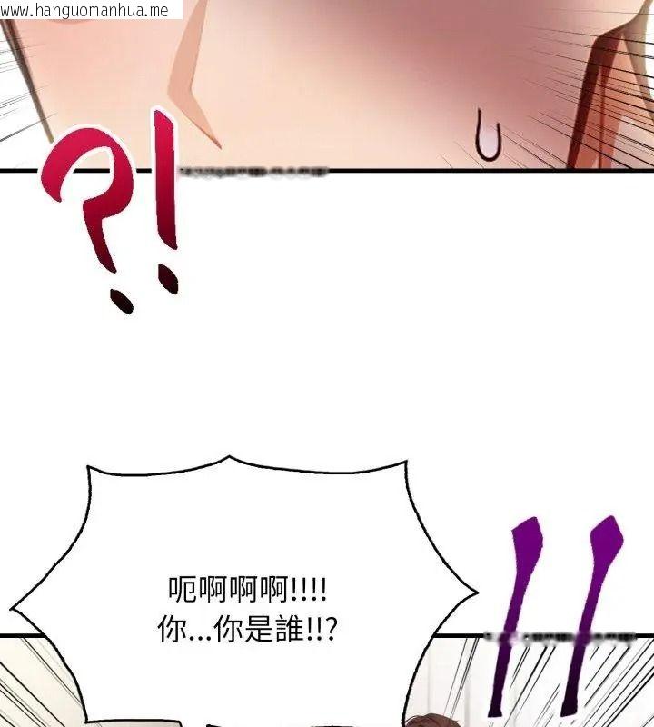 韩国漫画美女咨商师的夜间诊疗室韩漫_美女咨商师的夜间诊疗室-第11话在线免费阅读-韩国漫画-第99张图片