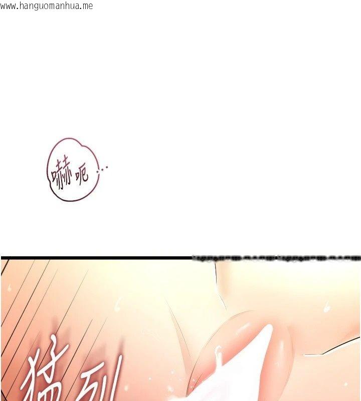 韩国漫画欲望入门课韩漫_欲望入门课-第8话-涌入体内的一股暖流在线免费阅读-韩国漫画-第140张图片