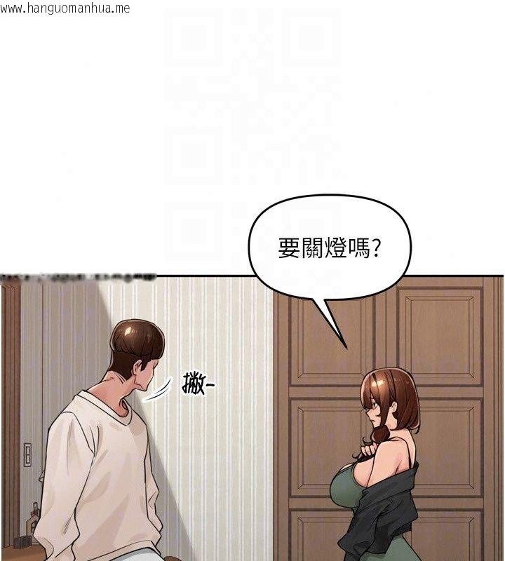 韩国漫画里长孙子开麦啦韩漫_里长孙子开麦啦-第55话-看到阿姨就勃起了在线免费阅读-韩国漫画-第96张图片