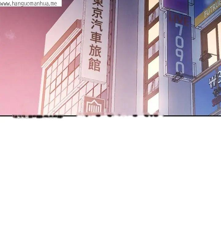韩国漫画特别课程韩漫_特别课程-第31话在线免费阅读-韩国漫画-第103张图片