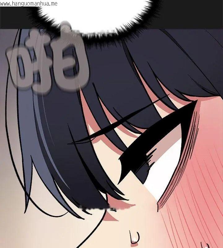 韩国漫画缺德邻居难相处韩漫_缺德邻居难相处-第101话在线免费阅读-韩国漫画-第162张图片
