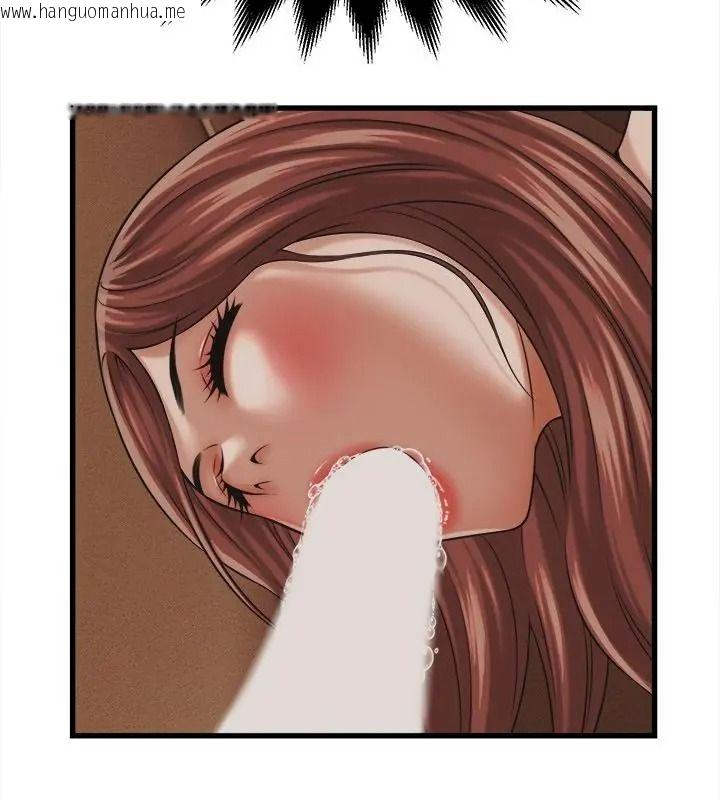 韩国漫画她们的夜晚属于我/与人妻有个秘密韩漫_她们的夜晚属于我/与人妻有个秘密-第59话在线免费阅读-韩国漫画-第112张图片