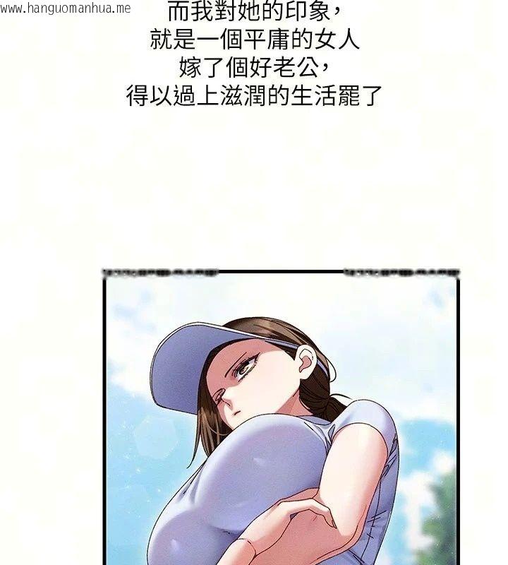 韩国漫画人妻回春馆韩漫_人妻回春馆-第22话-逼不得已的意淫在线免费阅读-韩国漫画-第11张图片