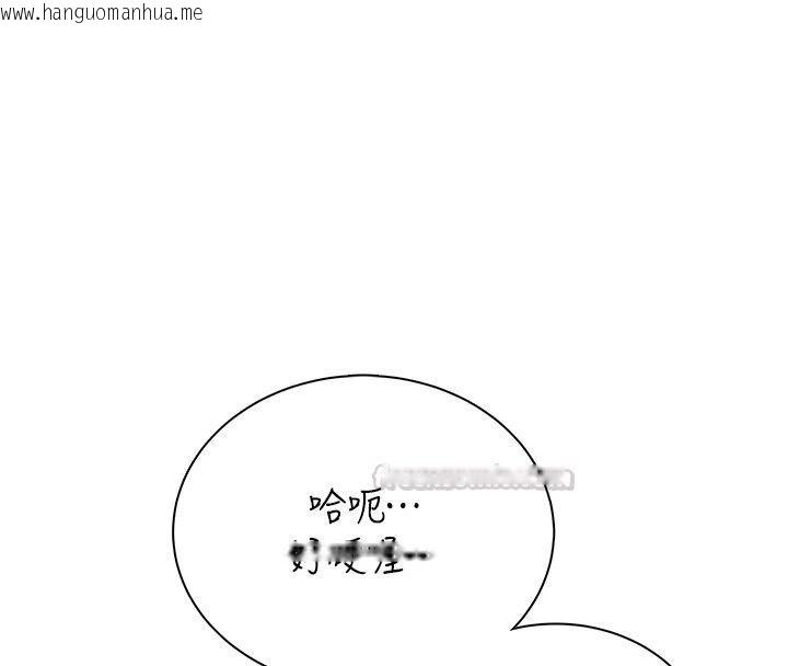 韩国漫画飞机杯女神连线中韩漫_飞机杯女神连线中-第80话-原来妳是在吃醋在线免费阅读-韩国漫画-第150张图片