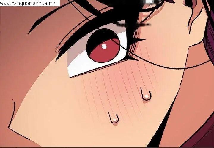 韩国漫画缺德邻居难相处韩漫_缺德邻居难相处-第101话在线免费阅读-韩国漫画-第65张图片