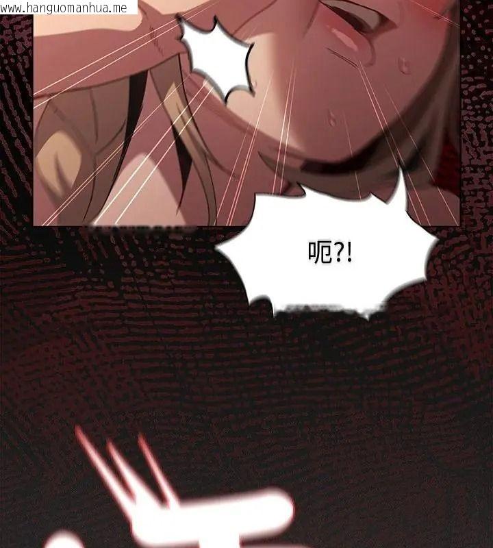 韩国漫画神圣陷阱/中了传教士的美人计韩漫_神圣陷阱/中了传教士的美人计-第54话在线免费阅读-韩国漫画-第109张图片